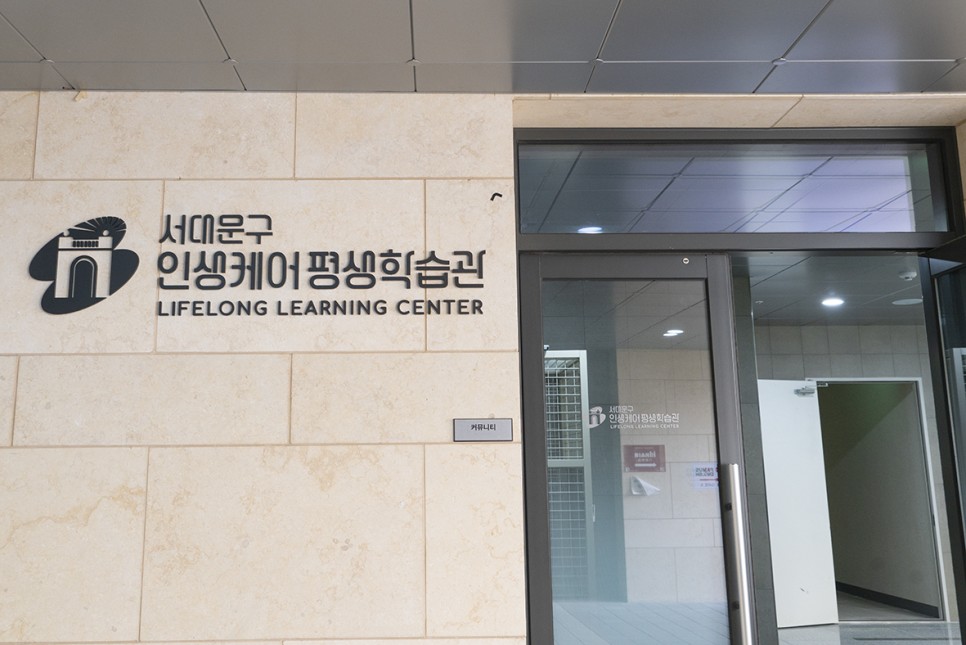 인생전담 이미지