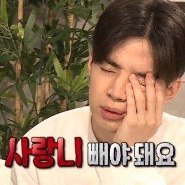 우가마 이미지