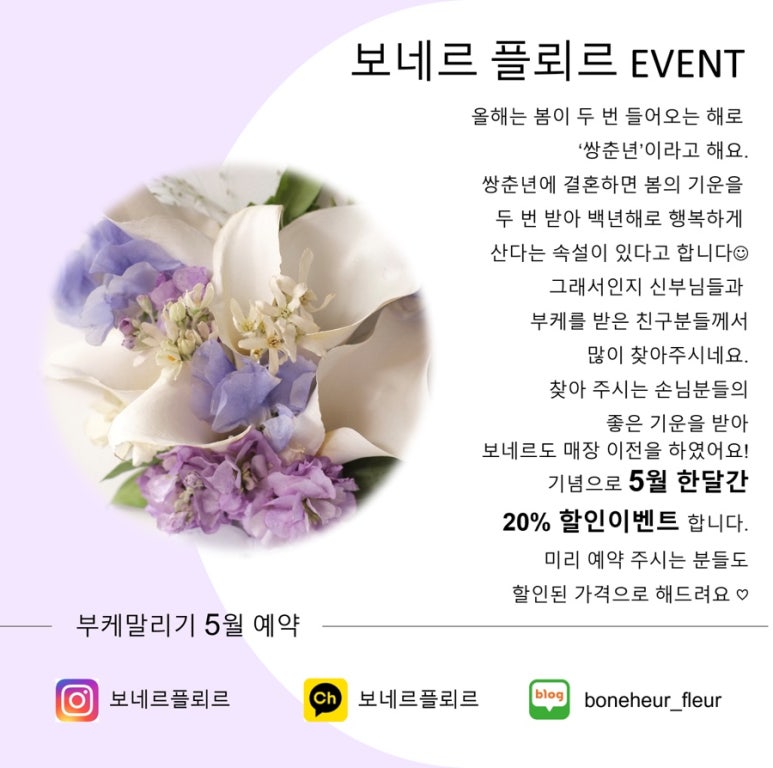보네르플뢰르 이미지