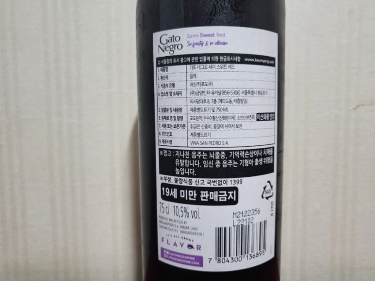 세미레드 이미지