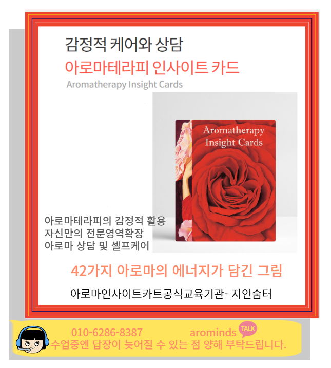 지인숨터 이미지