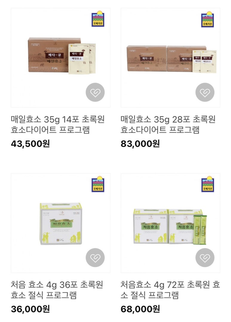 (주)초록원 이미지