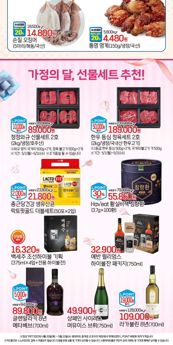 완도본갈비 이미지