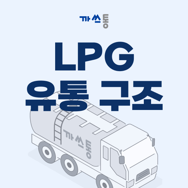 에이치디유통 이미지