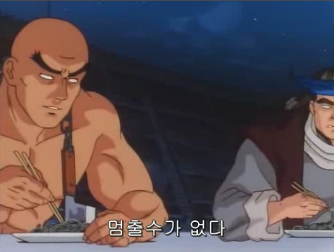 구이친구 이미지