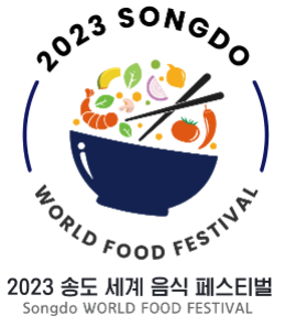 송도푸드 이미지