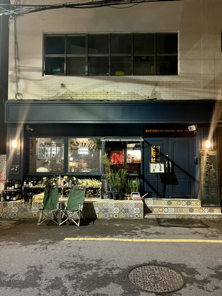 위스키디토 이미지