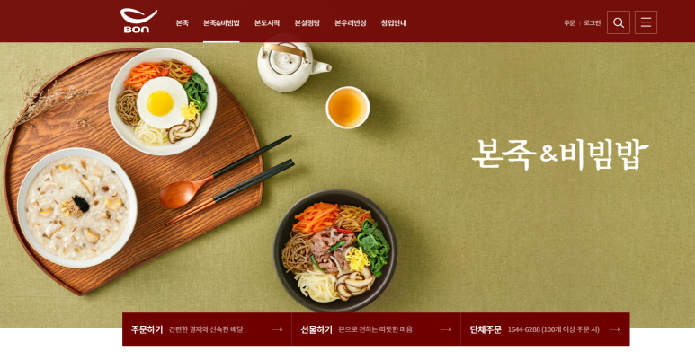 팔복한식뷔페 이미지