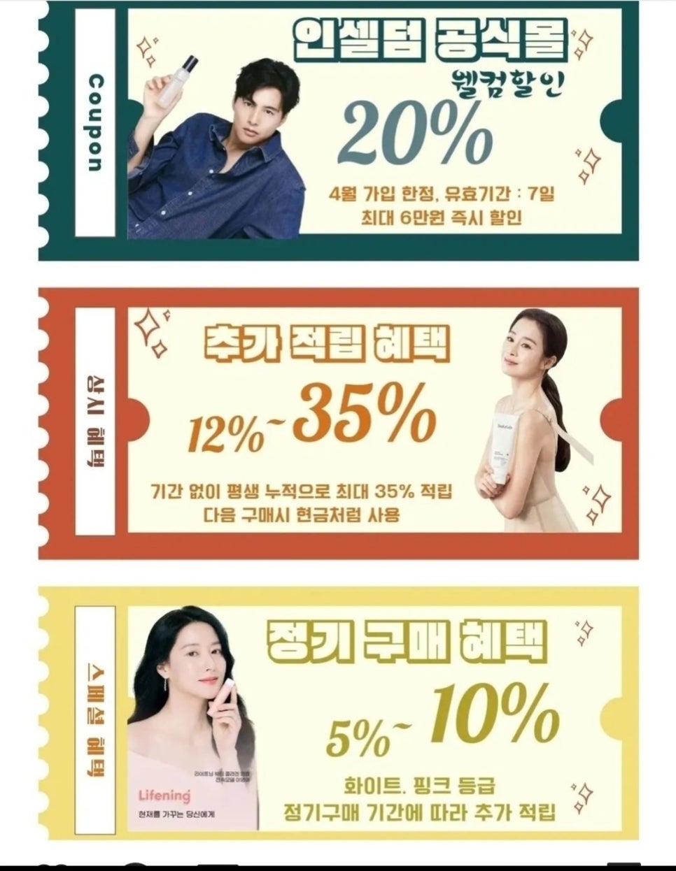 다모아화장품 이미지