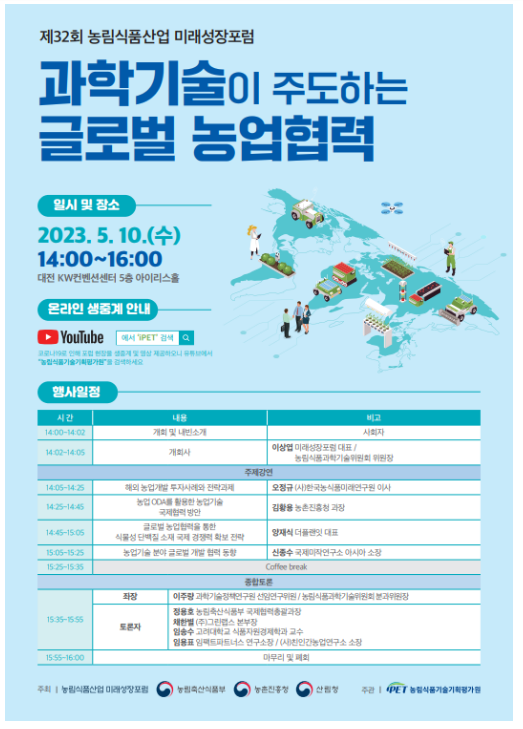 임팩트축산 이미지