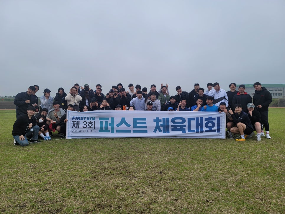 퍼스트짐제주 이미지