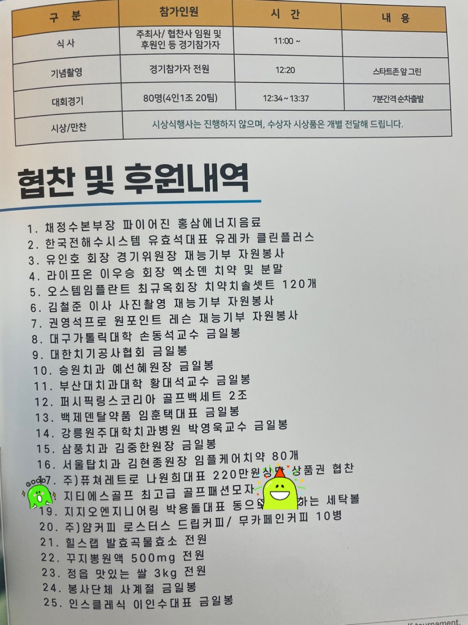 지티에스 이미지