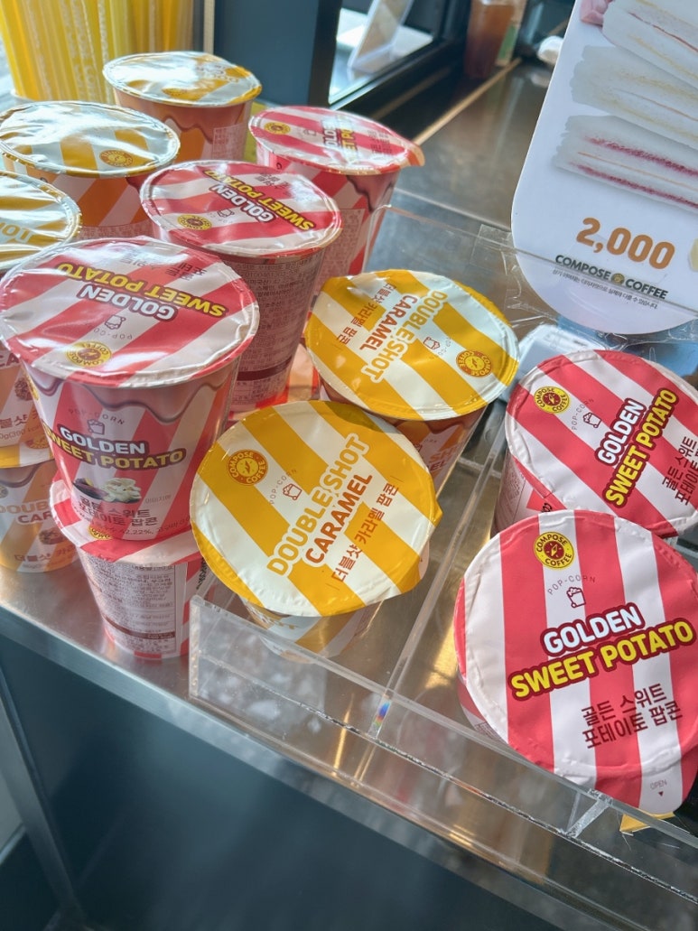 컴포즈커피 경주성건점 이미지