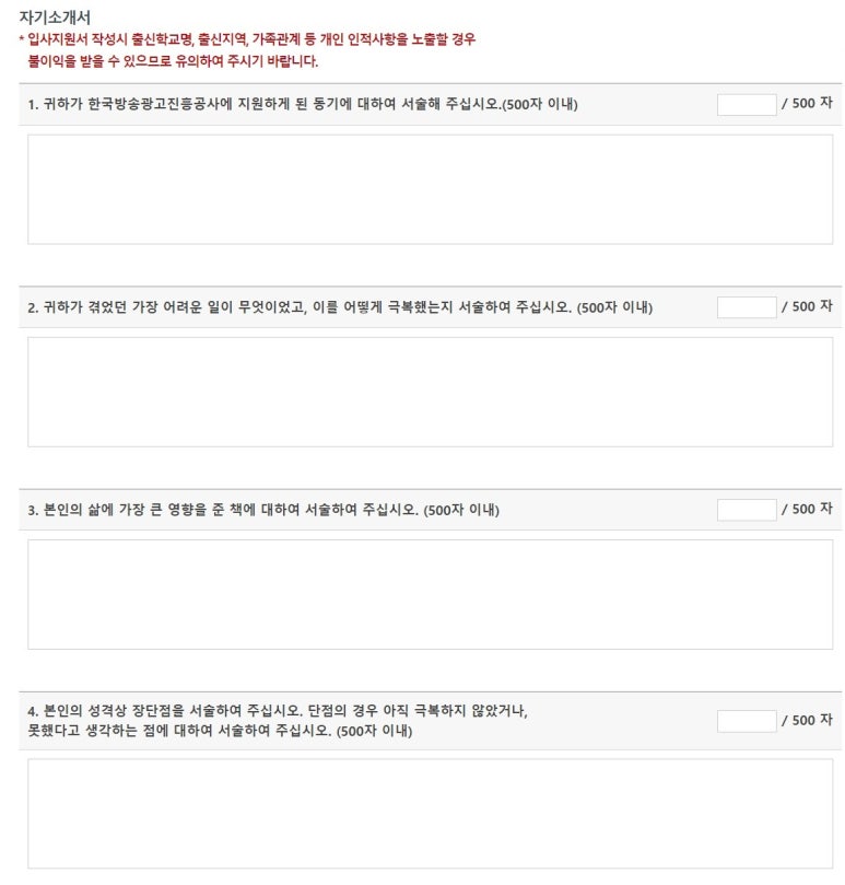 광고공사비젼 이미지