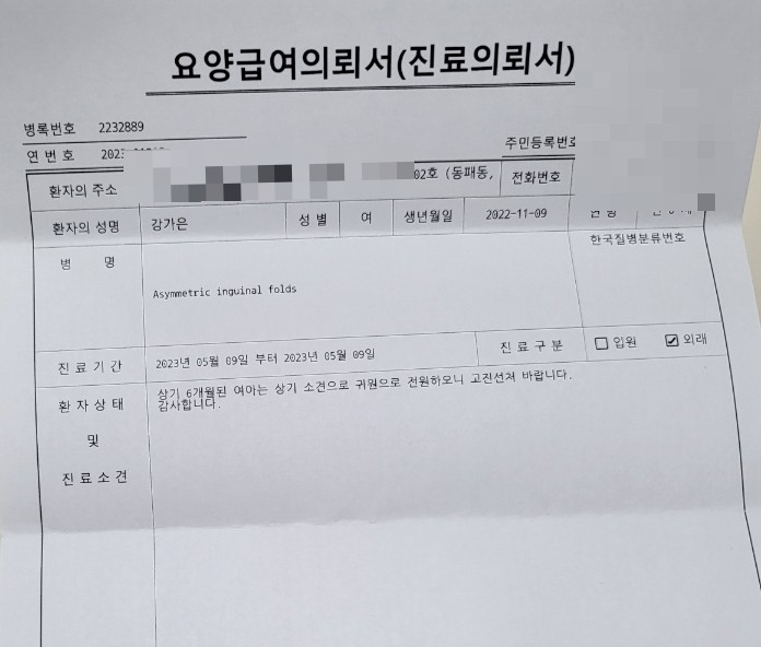 조인폴리 이미지