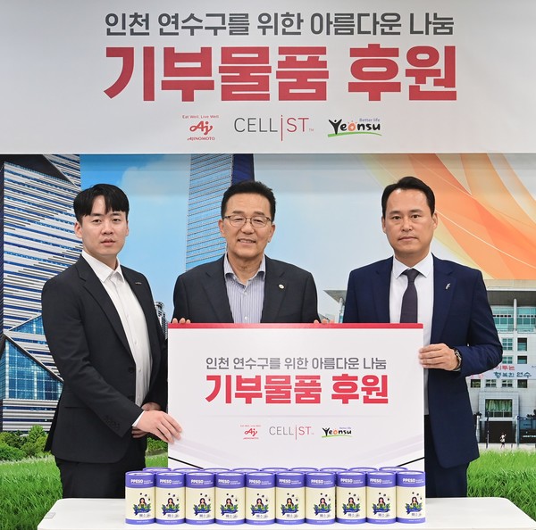 좋은나무사회적협동조합 이미지