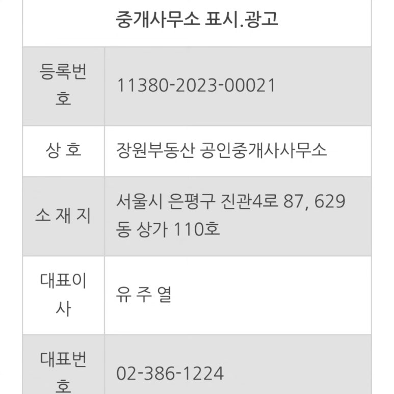 스타미용타운 이미지