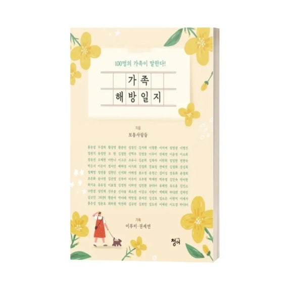 이루아 이미지