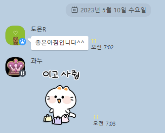 랑돌 이미지