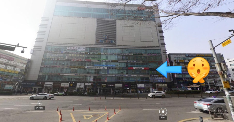 서울피부비뇨기과 이미지