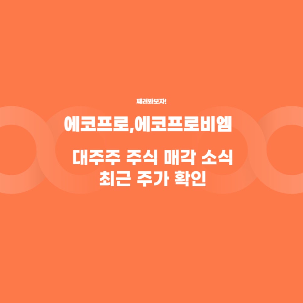 (주)한국티엔씨 이미지