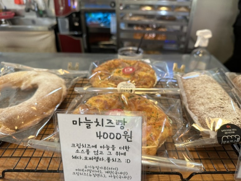 하동제과 이미지