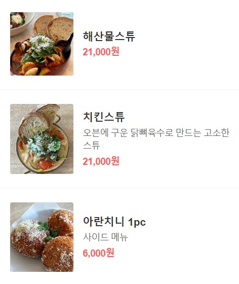 마타렐로 이미지