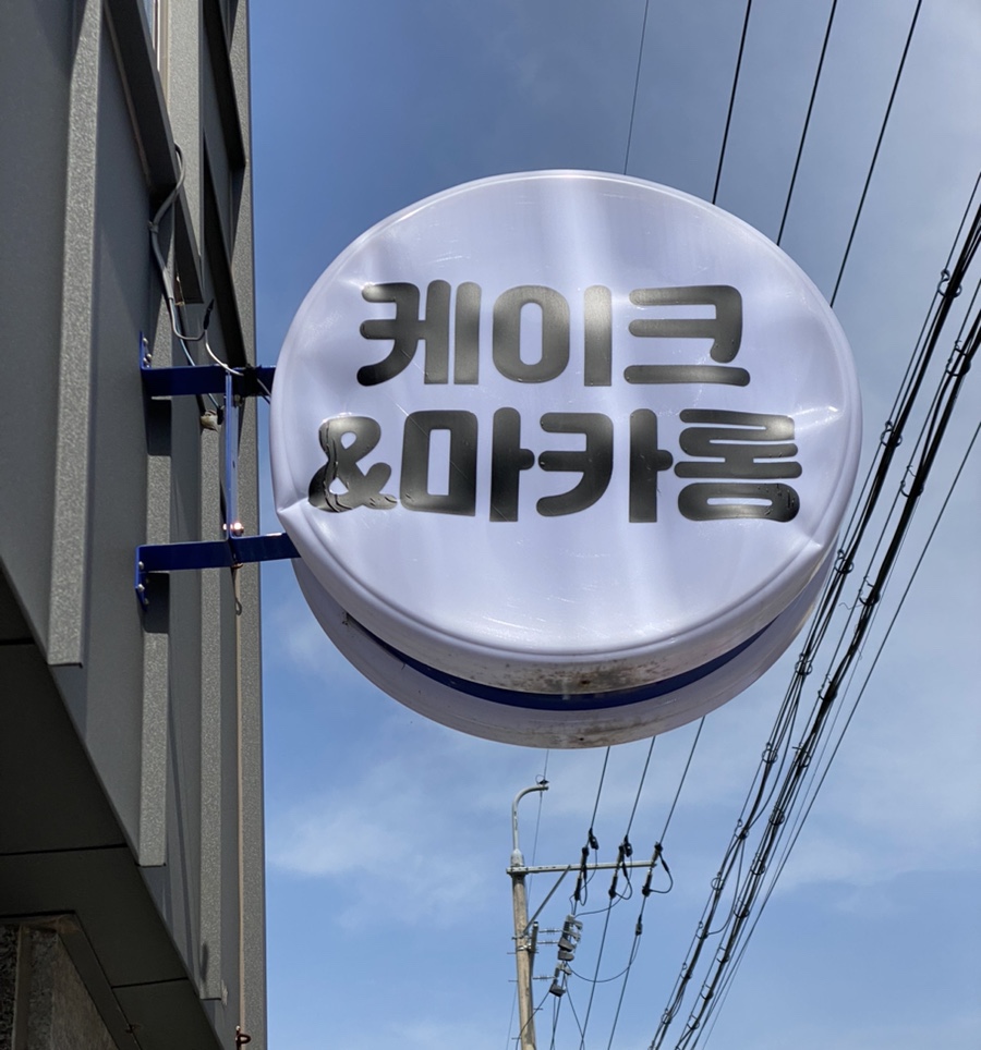아연우 이미지