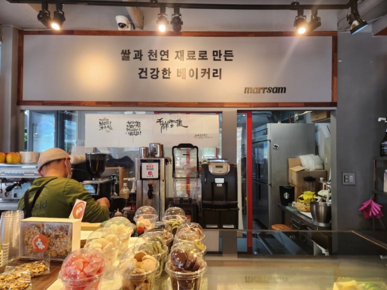 샘커피숍 이미지