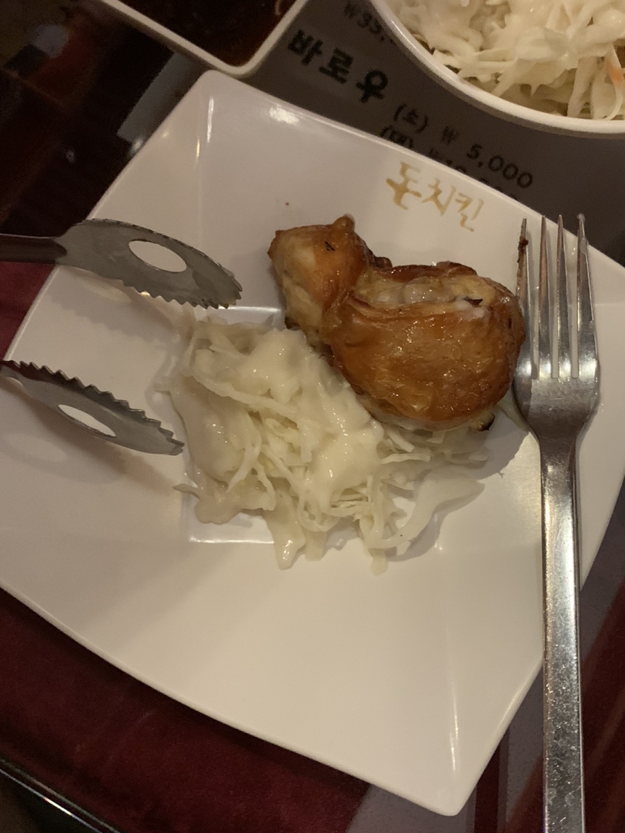 돈치킨호프구운치킨 이미지