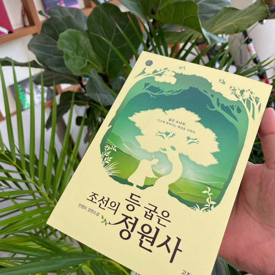 건축사사무소지인 이미지
