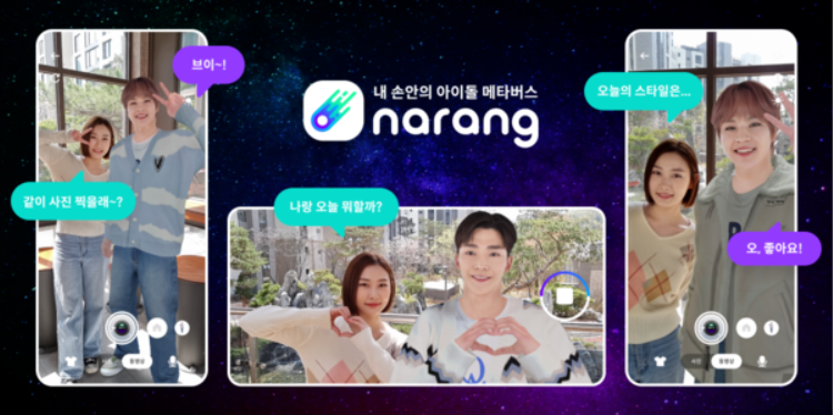 휴먼앤글로벌 이미지