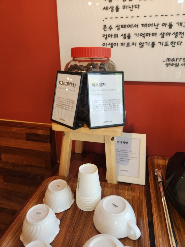 샘커피숍 이미지