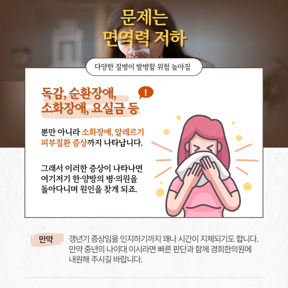 경희이매한의원 이미지