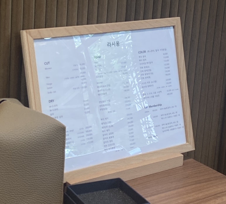라시옹 이미지
