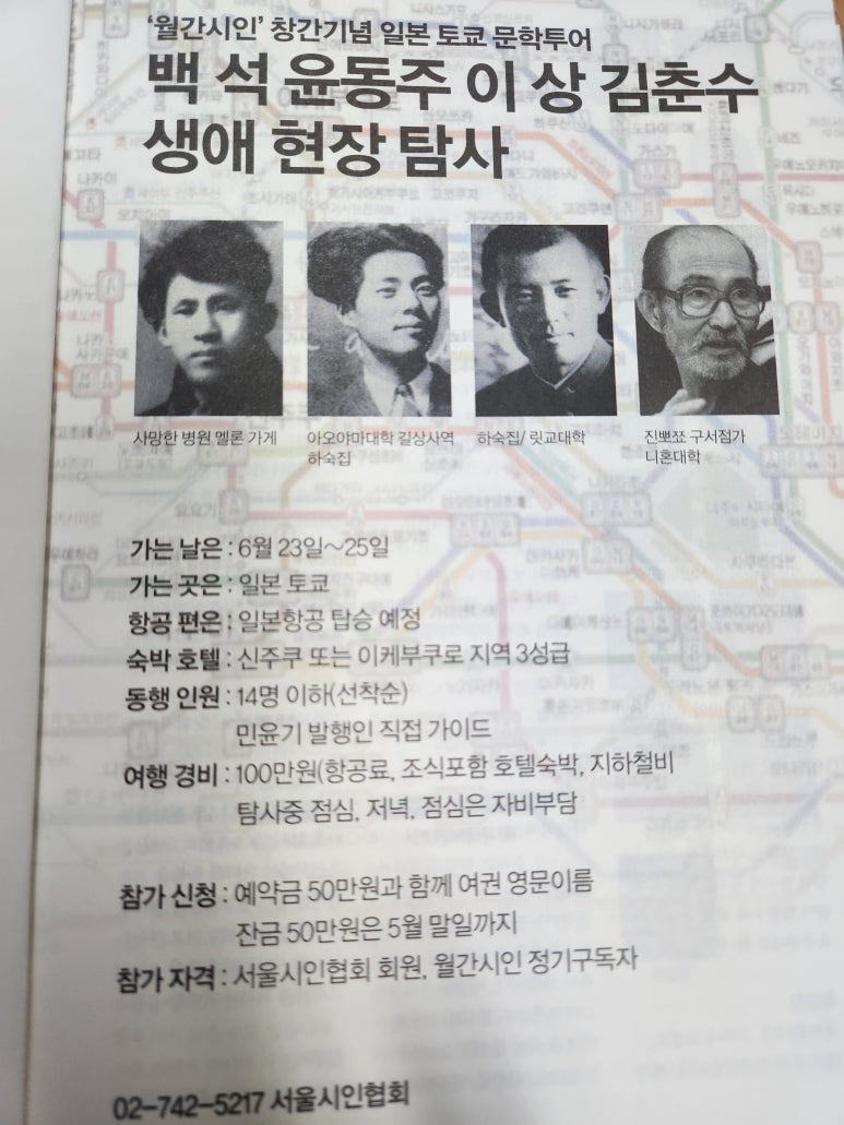 시인짜장 이미지