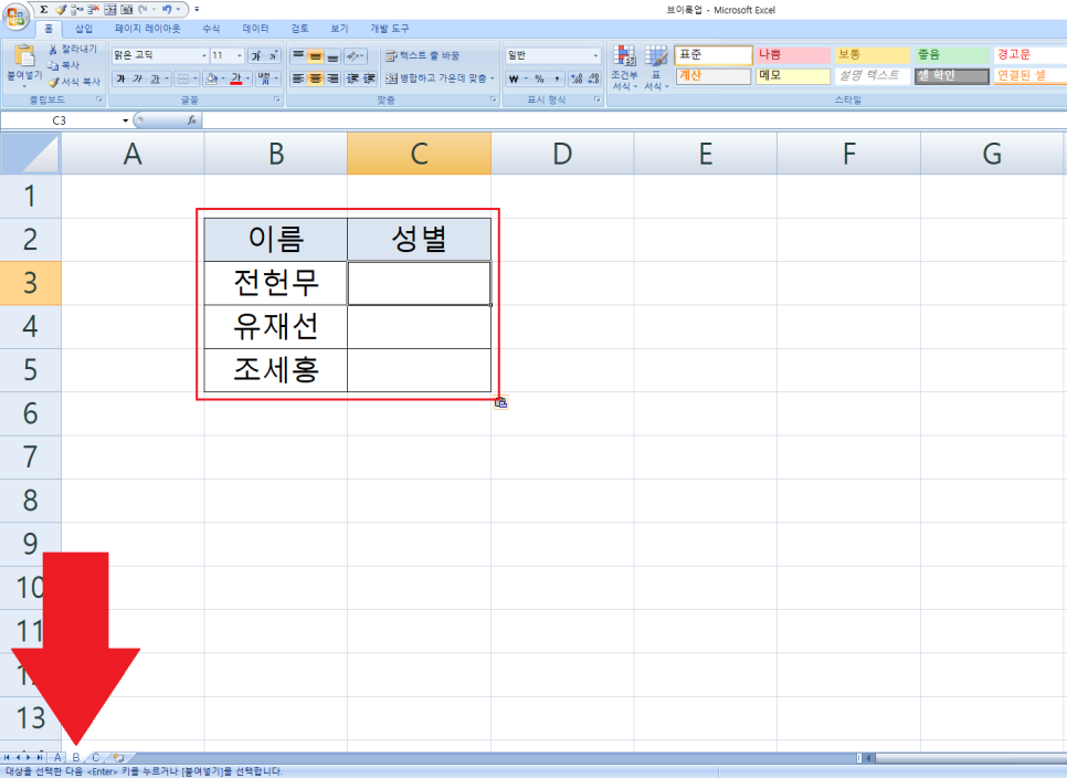 브이룩업 이미지