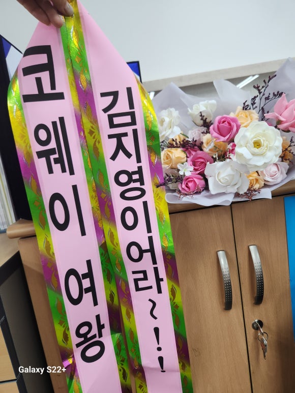 코웨이 진도대리점 이미지