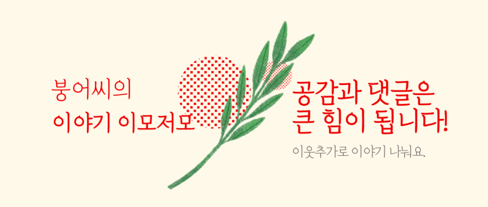 바른마트 이미지