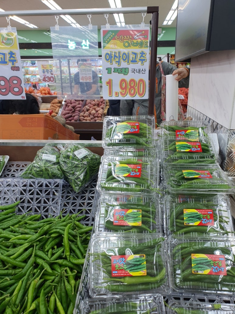 마이식자재마트 이미지