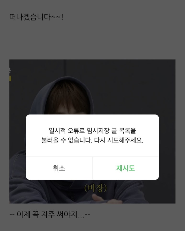 케이휴(K-휴) 이미지