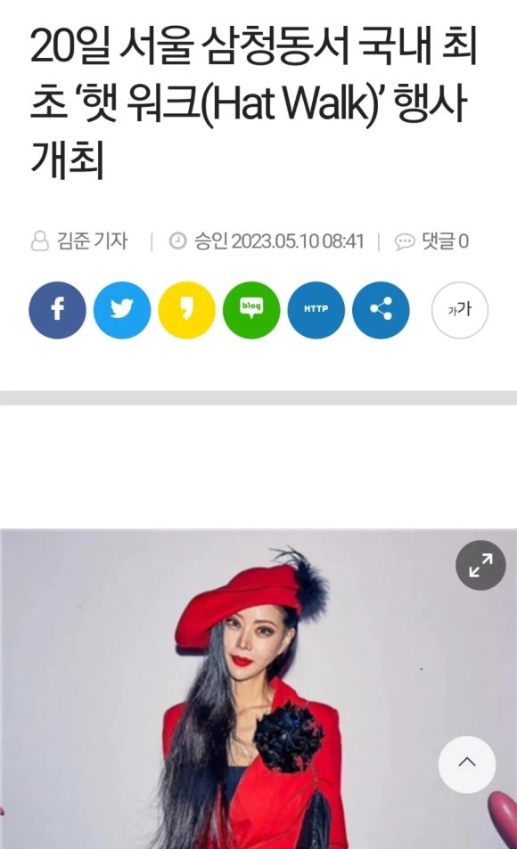 삼청통신 이미지