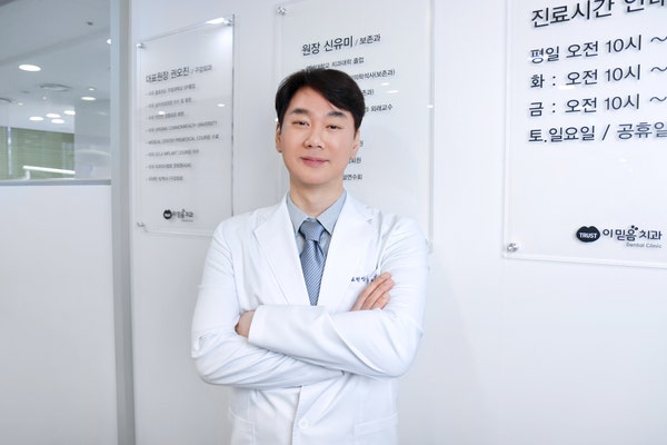이-믿음치과의원 이미지