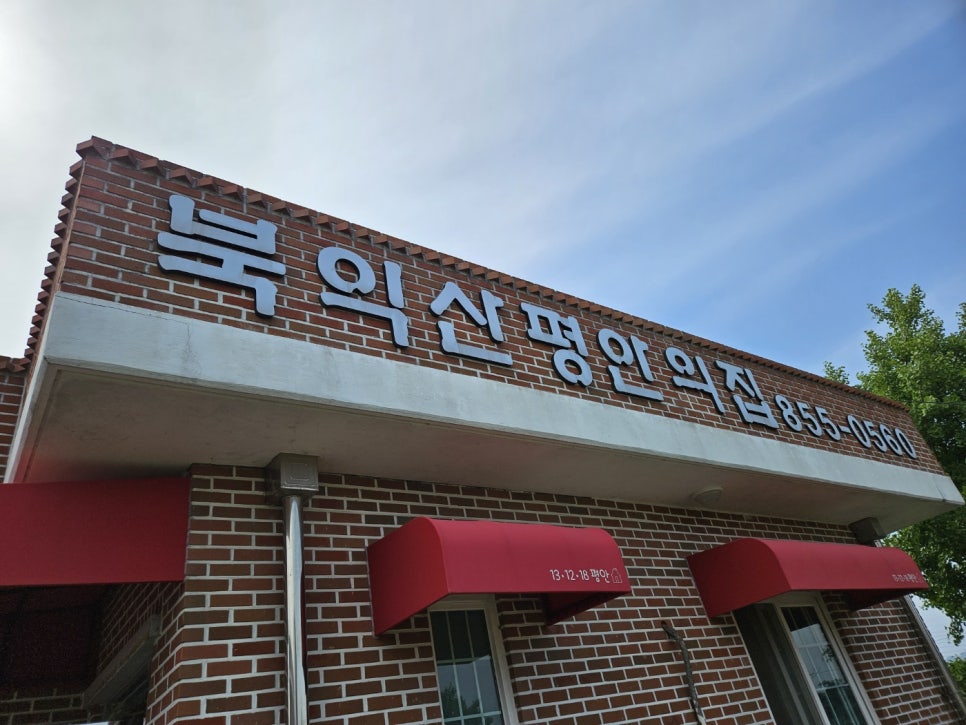 세림종합관리 이미지