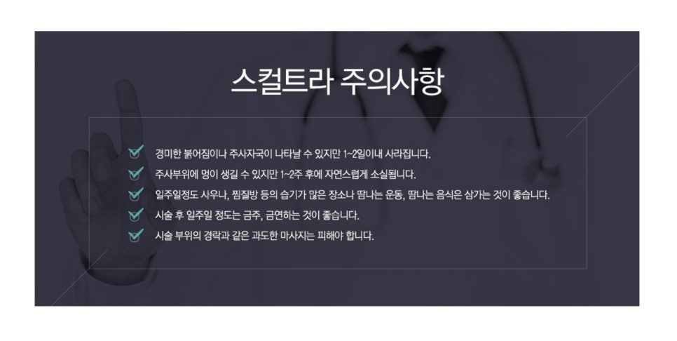 비타민피부과의원 이미지