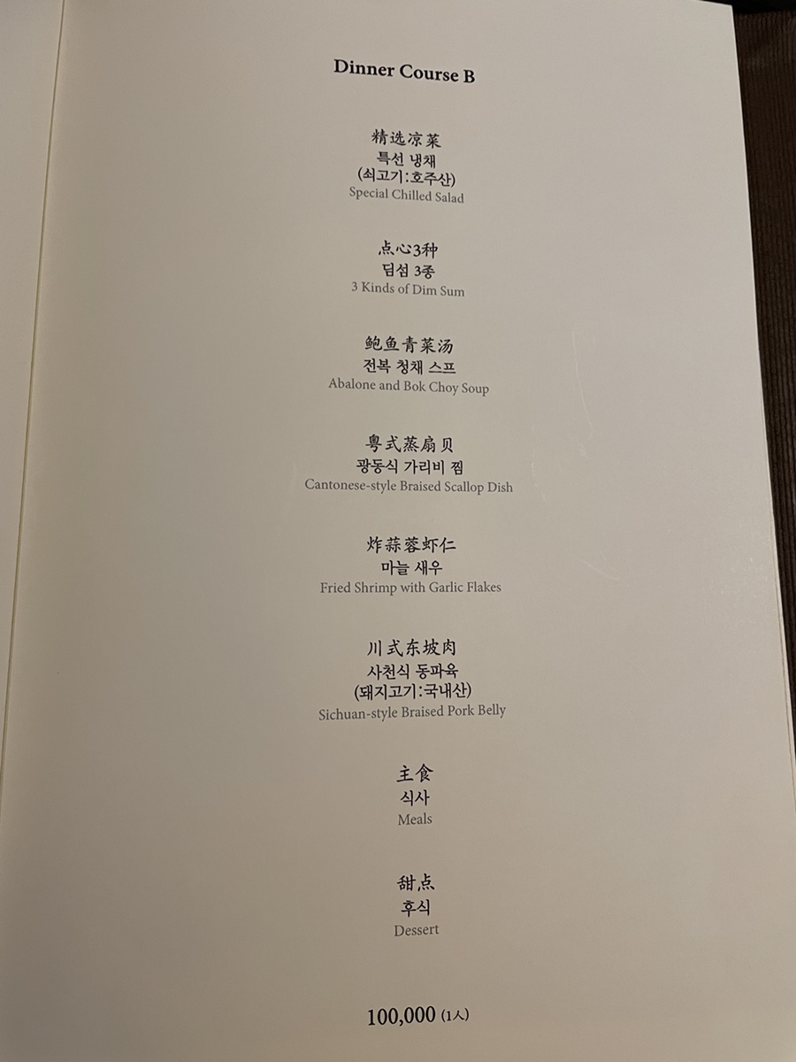 몽중헌판교 이미지