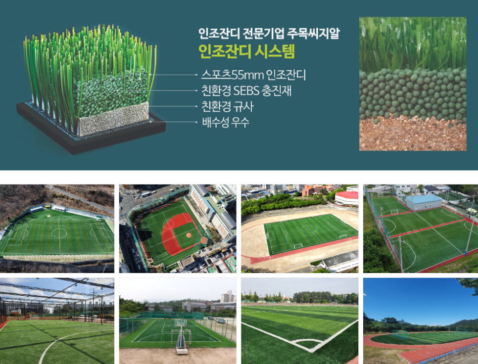 테니스데이즈 이미지