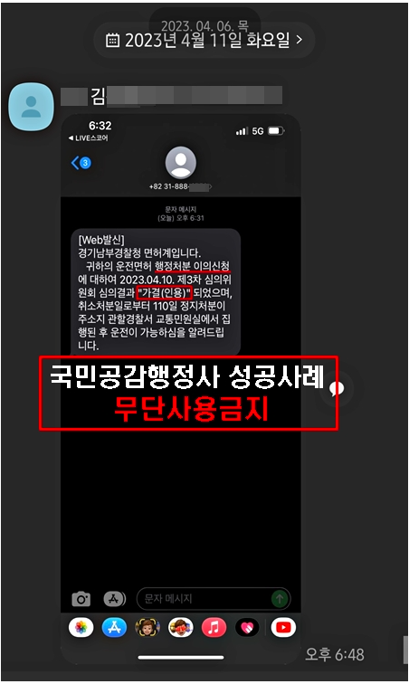 행정사무소공감 이미지