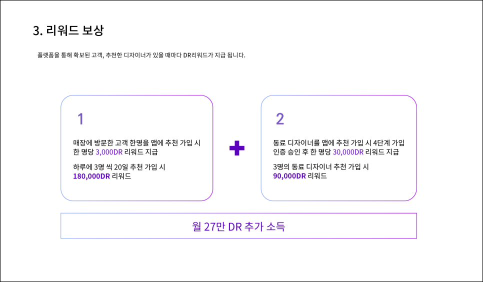 3디샵 이미지