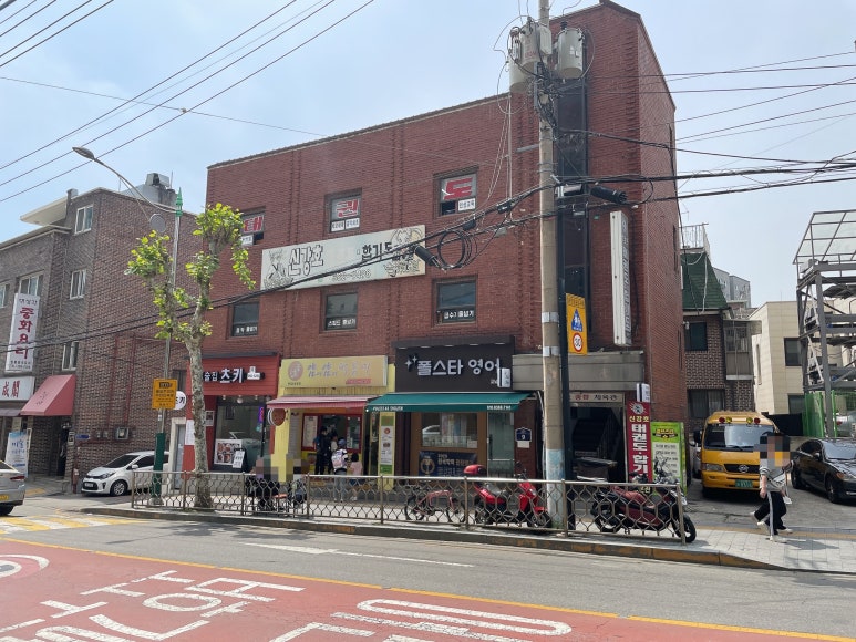 얌이얌이 떡볶이 이미지